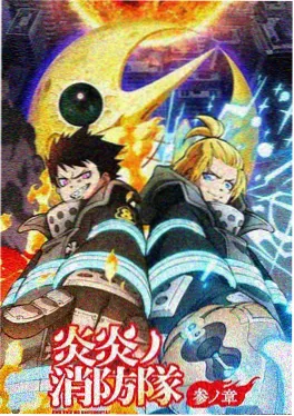 天天影院国产机战动漫星轨少年海报