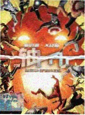 天天影院美食生活综艺厨房夜航海报
